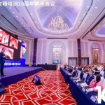 03-utraining-summit-forum-2023-c-tech-implant-anniversary-china